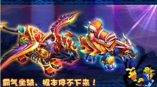 《仙变》999种RPG玩法 魔神大战英雄联盟